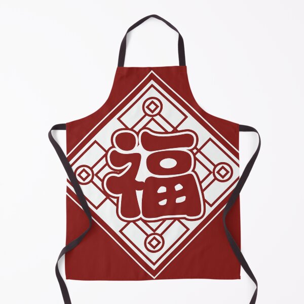 Item preview, Chinese New Year Sticker, 福, the Word of Luck, Blessing designed and sold by Moyanana.