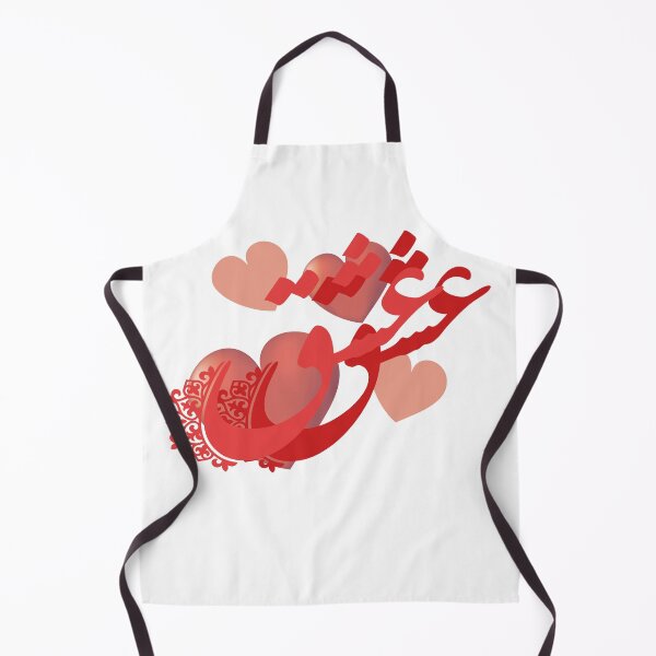 Item preview, Calligraphy of the word: Love in Persian designed and sold by Zodiac-Mania.