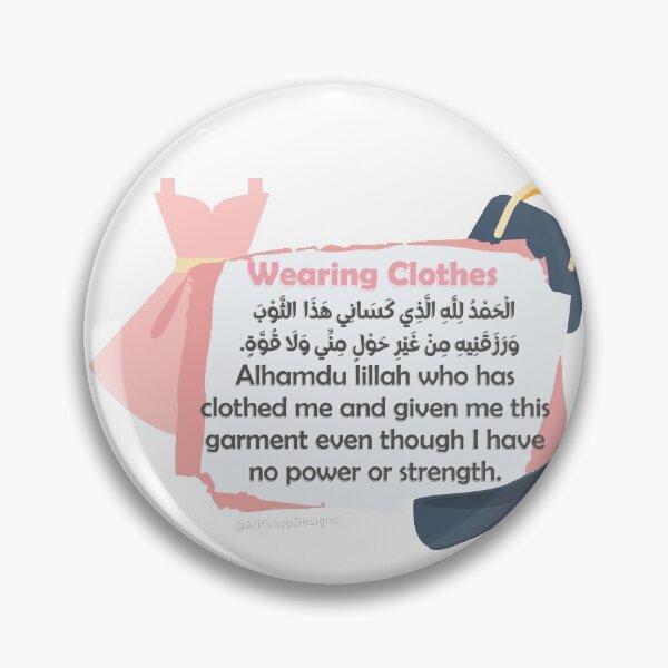 Item preview, Wearing Clothes Zikr (Girls)  designed and sold by Alif-Shop.