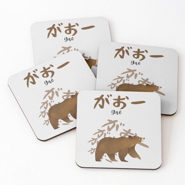 Item preview, Gao designed and sold by NihonGOO.