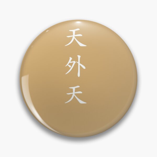Item preview, Design Called "Cheonoecheon" by Korean Hanzi designed and sold by PpOoSs.