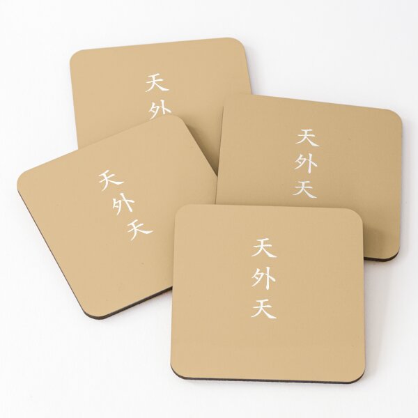 Item preview, Design Called "Cheonoecheon" by Korean Hanzi designed and sold by PpOoSs.