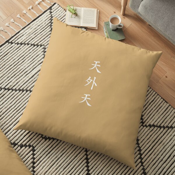 Design Called "Cheonoecheon" by Korean Hanzi Floor Pillow