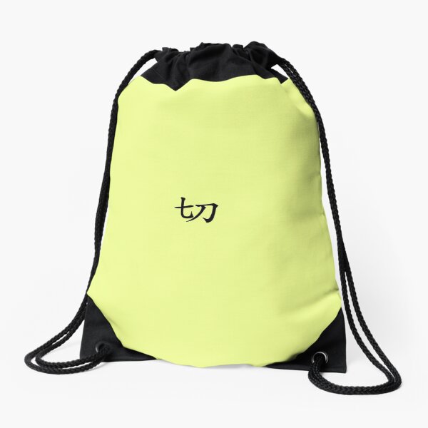 Design Called "Jol" by Korean Hanzi Drawstring Bag