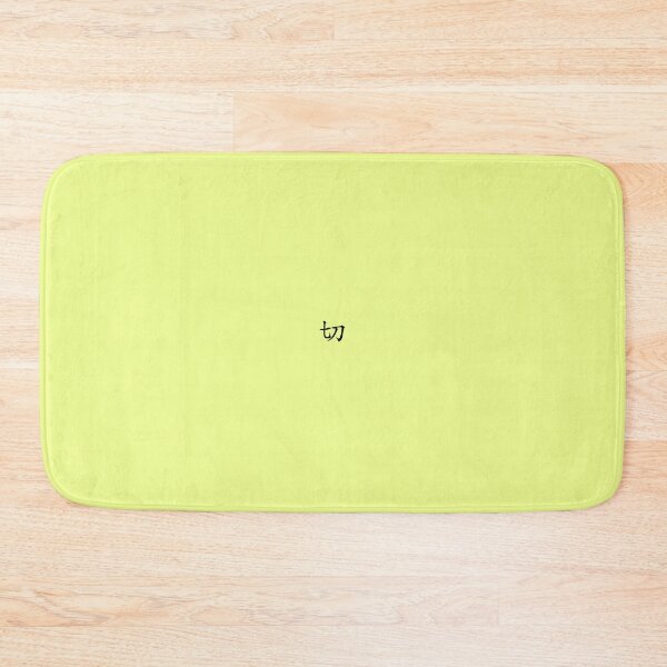 Item preview, Design Called "Jol" by Korean Hanzi designed and sold by PpOoSs.