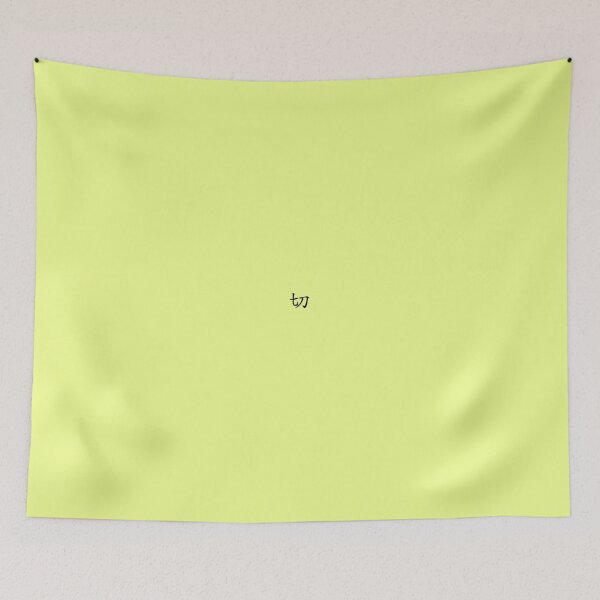 Item preview, Design Called "Jol" by Korean Hanzi designed and sold by PpOoSs.