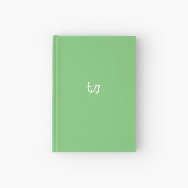 Design Called "Jol" by Korean Hanzi Hardcover Journal