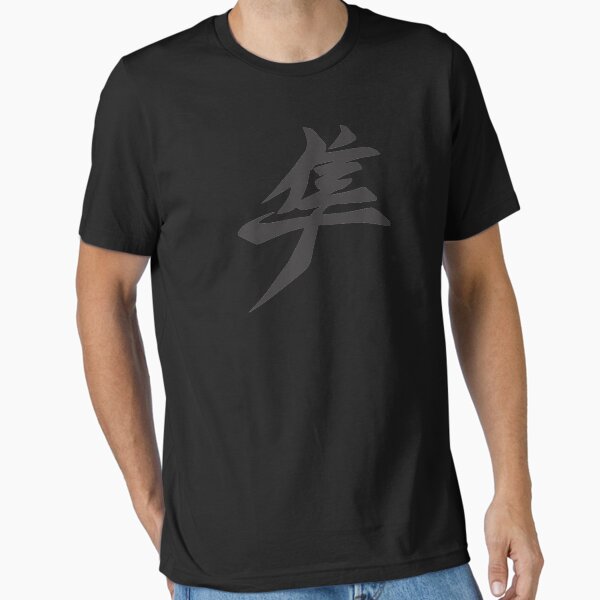 Item preview, SUZUKI HAYABUSA LOGO designed and sold by tweattedier4017.