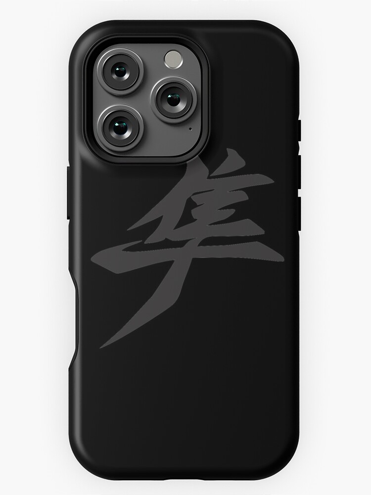 iPhone - さえ Seijuro Akashi
