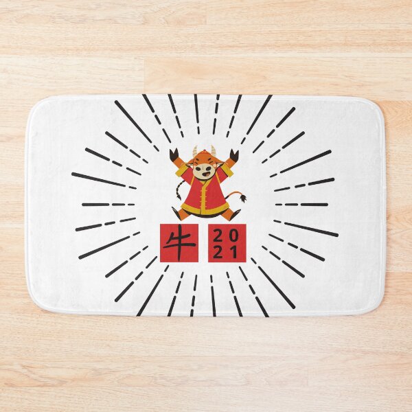 Item preview, YEAR OF THE OX ( CHINESE NEW YEAR) 2021 designed and sold by Skeelo702.