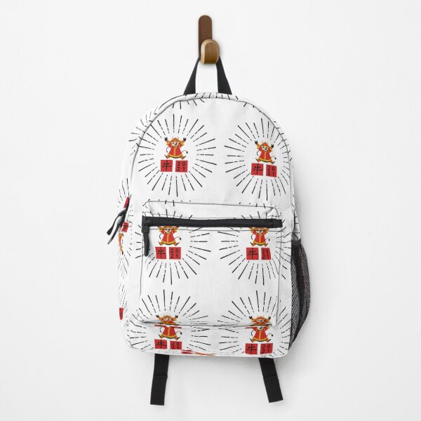 Item preview, YEAR OF THE OX ( CHINESE NEW YEAR) 2021 designed and sold by Skeelo702.