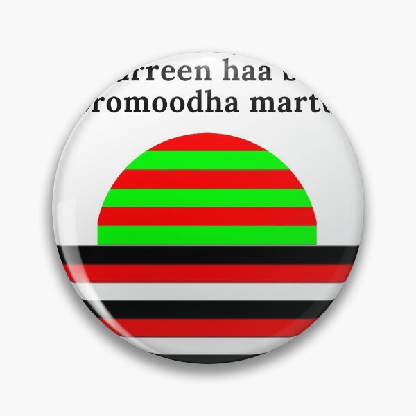 Item preview, Oromo Flags designed and sold by OroCan.