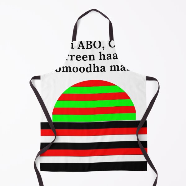 Item preview, Oromo Flags designed and sold by OroCan.