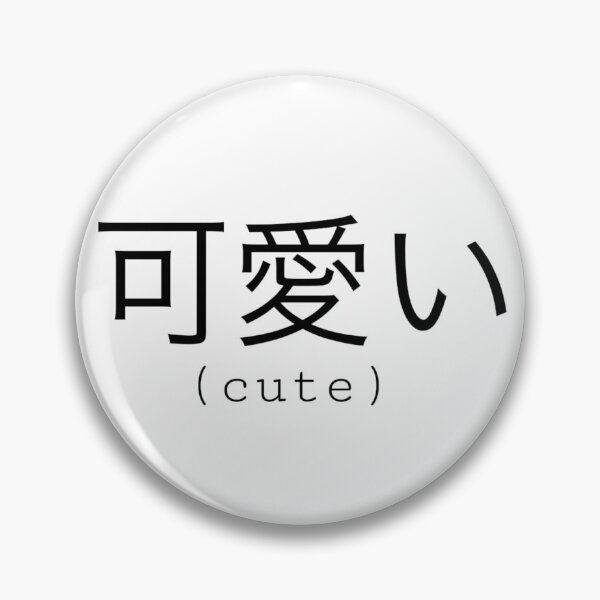 Item preview, cute designed and sold by diaeez.