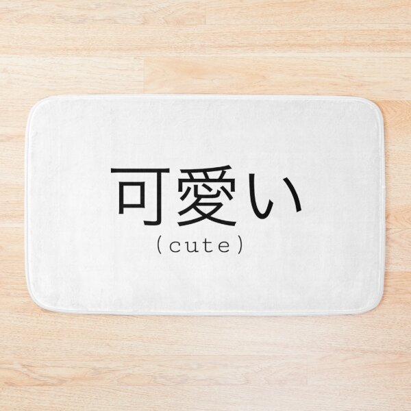 Item preview, cute designed and sold by diaeez.