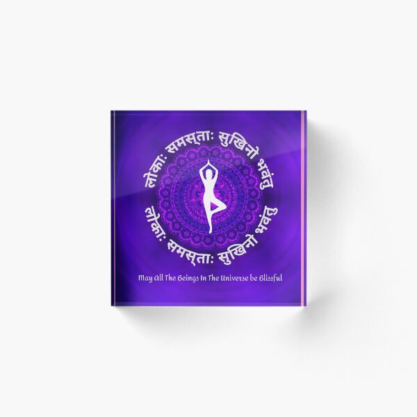Aperçu de l'œuvre Sanskrit Mantra - Que tous les êtres soient heureux - Mandala créée et vendue par PacificStreams.