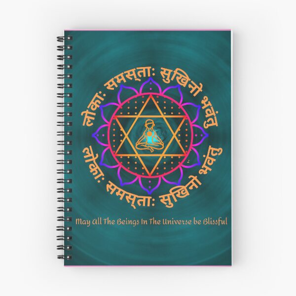 Item preview, Sanskrit Mantra - May all the beings be blissful - Yogini designed and sold by PacificStreams.