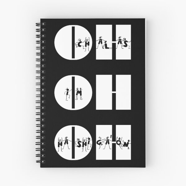 Item preview, Eurovision 2021- Eurovision song contest - Israel Eden Alena - ESC fans - Chalas Im Hashigaon - Eurovision song lyrics (B) designed and sold by talgursmusthave.
