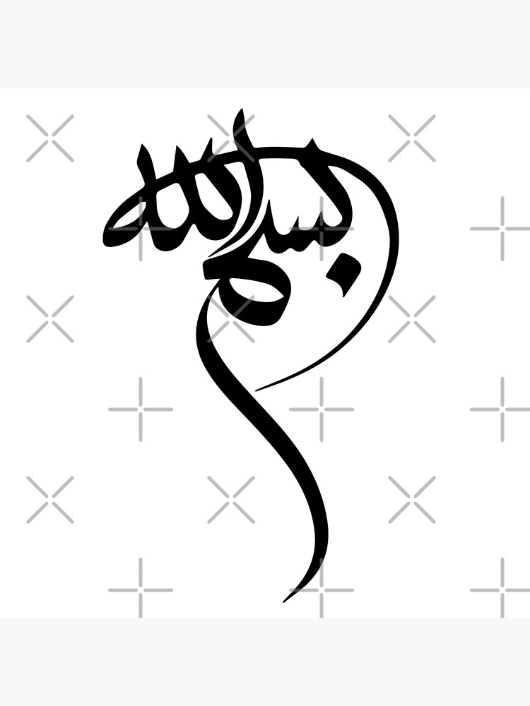 Allhamdullilah .... 🌏🌺♥️الحمداللہ Arabic calligraphy art #trendingreels  #newpost #arabic #calligraphy #artists...‎ | Instagram