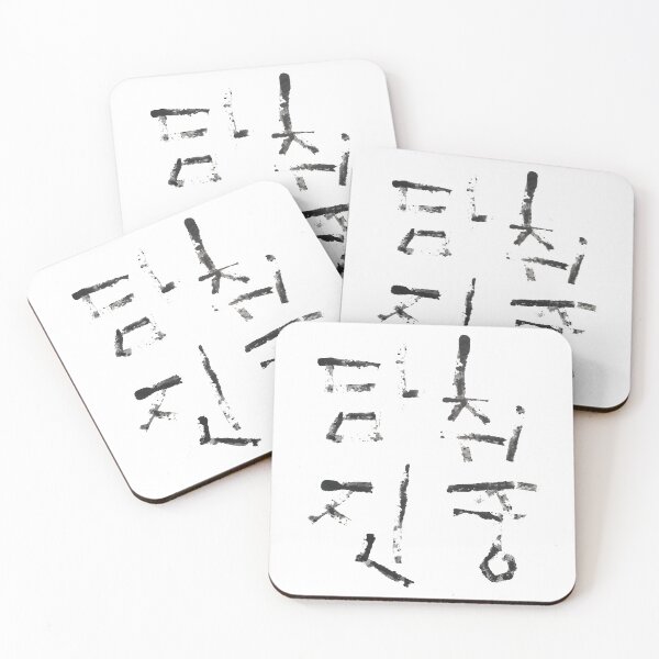 Item preview, Drunk Confession designed and sold by GURMI.