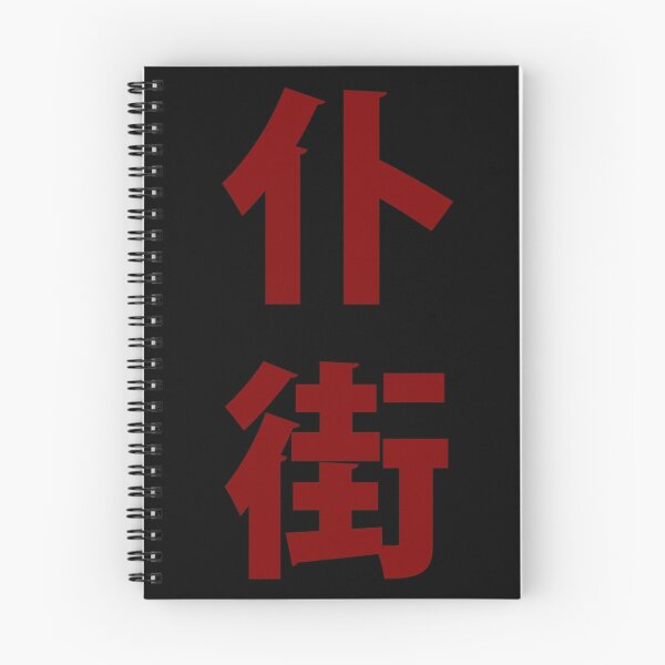 Item preview, Puk gaai (Cantonese profanity) designed and sold by Rebellion-10.