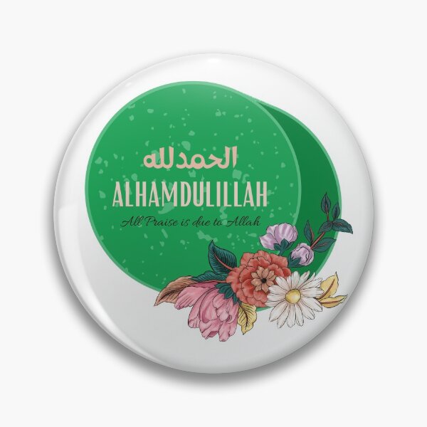 Item preview, Alhamdulillah - الحمدلله designed and sold by Bila Creates.