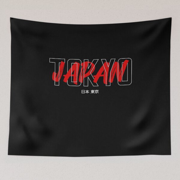 Item preview, Japanese Tokyo City Graphic Japan Inspired 80s Tokyo Style designed and sold by enjoytheshirt.