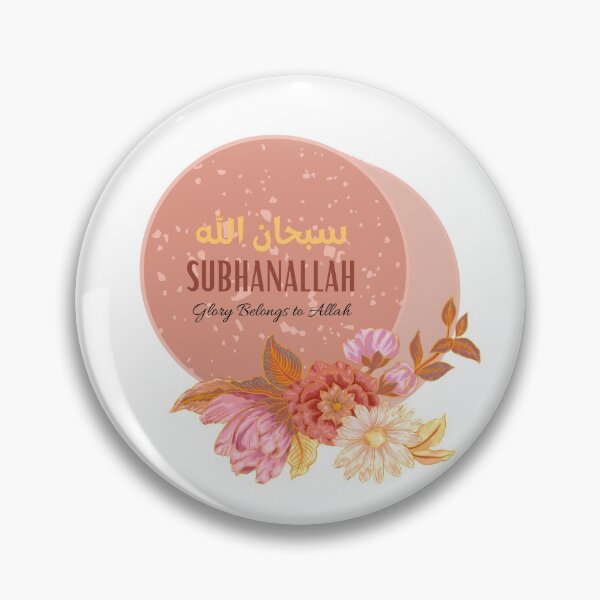 Item preview, SubhanAllah - سبحان الله designed and sold by Bila Creates.
