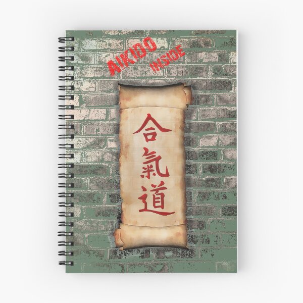 Item preview, Aikido Inside - Aikido Art - Martial Arts Design designed and sold by Zanshin-Art.