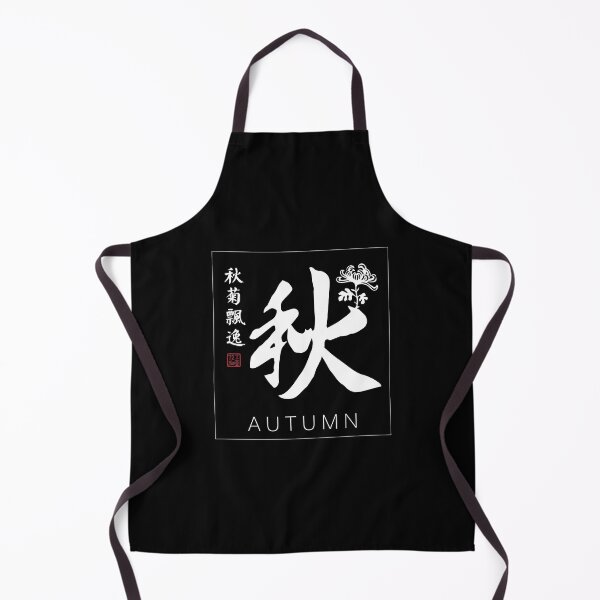 Item preview, Autumn - Chinese Four Seasons Calligraphy (White) designed and sold by STUDIO-72.