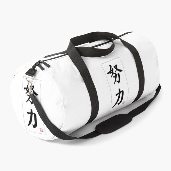 Item preview, Work Hard - Chinese Calligraphy Word (Black) designed and sold by STUDIO-72.