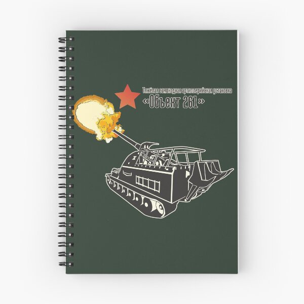 Item preview, Object 261 Soviet Heavy Self-Propelled Gun Rear Firing designed and sold by FAawRay.
