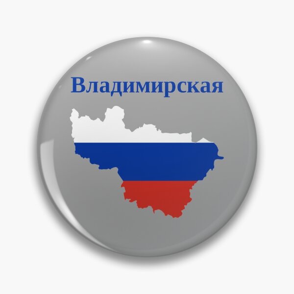 Item preview, Vladimir Oblast Design, Russia designed and sold by marosharaf.