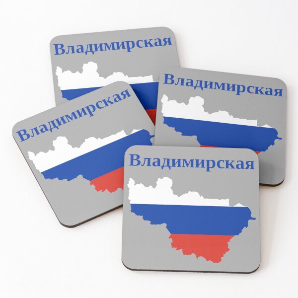 Item preview, Vladimir Oblast Design, Russia designed and sold by marosharaf.