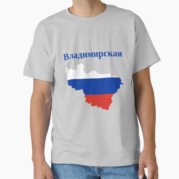 Item preview, Vladimir Oblast Design, Russia designed and sold by marosharaf.
