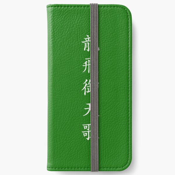 Design Called "Yongbieocheonga" by Korean Hanzi iPhone Wallet