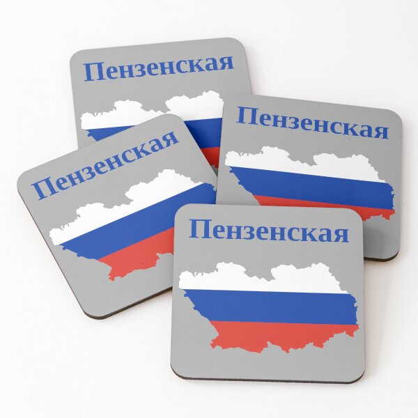 Item preview, Penza Oblast Design, Russia designed and sold by marosharaf.