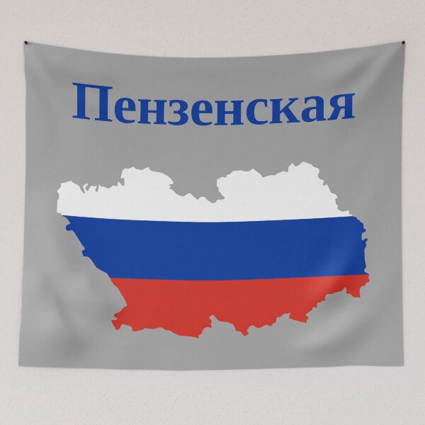 Item preview, Penza Oblast Design, Russia designed and sold by marosharaf.