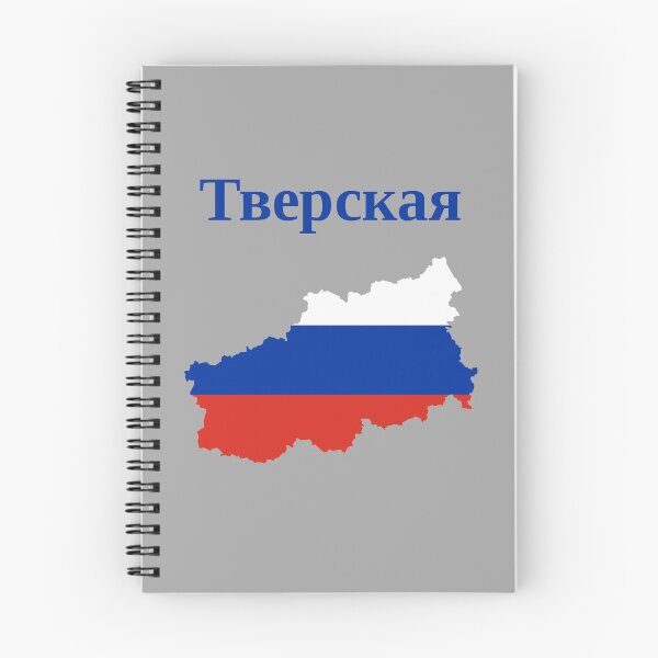 Item preview, Tver Oblast Design, Russia designed and sold by marosharaf.