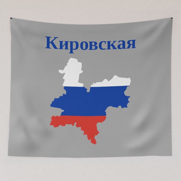 Item preview, Kirov Oblast Design, Russia designed and sold by marosharaf.