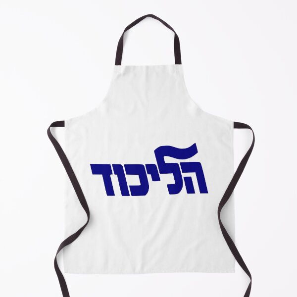Item preview, Likud Party Logo designed and sold by Nikki SpaceStuffPlus.