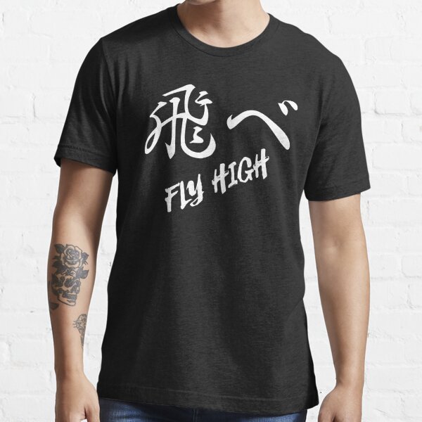 KANJI T-SHIRT.COM –