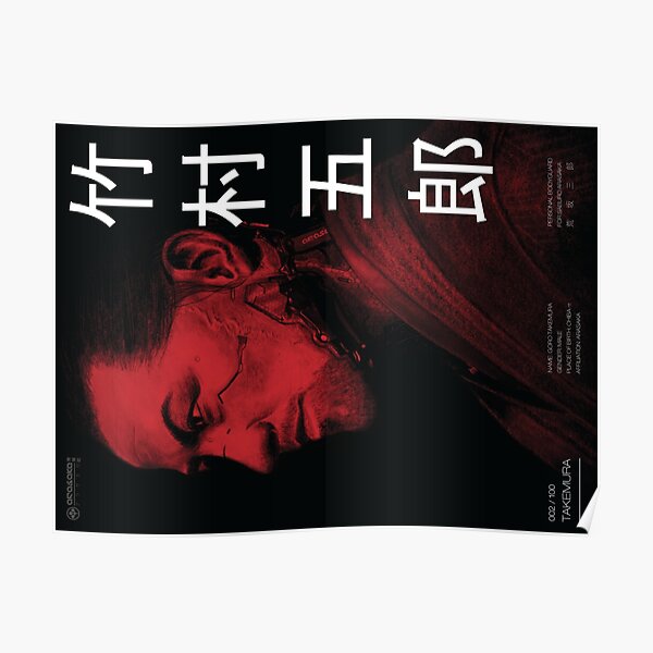 Cyberpunk 2077: Goro Takemura Poster