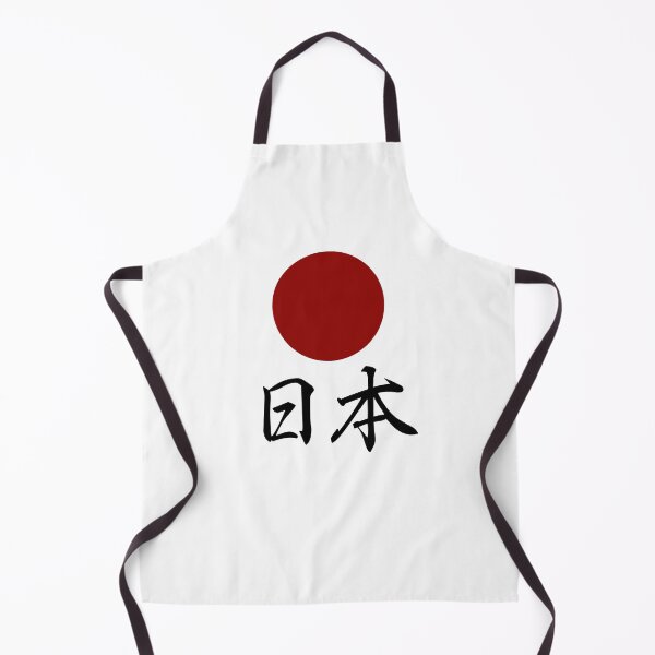 Item preview, Japan Kanji (Nihon) designed and sold by Koi-Art.