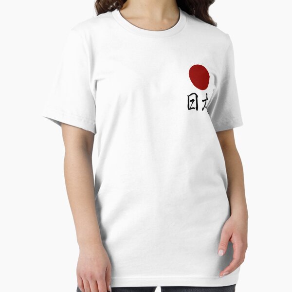 Vista previa del artículo con la obra «Kanji japonés (Nihon)», diseñado y vendido por Koi-Art.