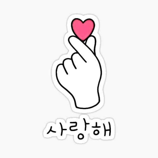 Crash landing on you Kdrama - Korean Heart finger Sticker