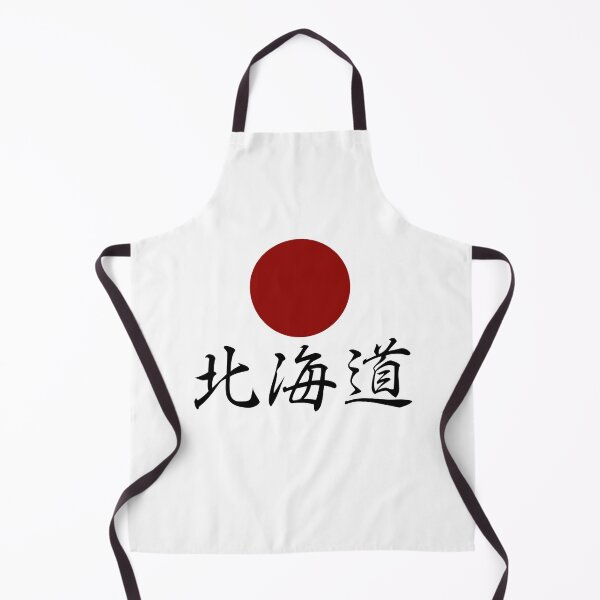 Item preview, Hokkaido Japanese Kanji designed and sold by Koi-Art.