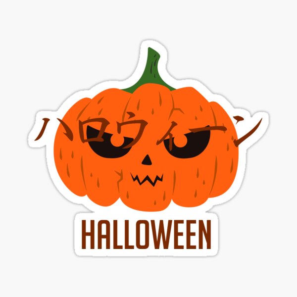 "Halloween Japanese Kanji" Sticker for Sale by KoiArt Redbubble