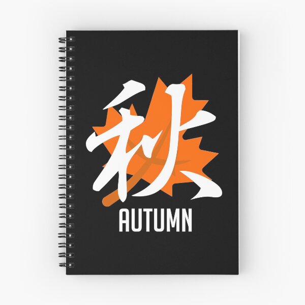 Item preview, Autumn Season Japanese Kanji designed and sold by Koi-Art.