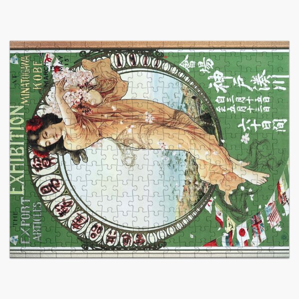 Exhibition by Kitano Tsunetomi Old Masters Classical Fine Art Reproduction Jigsaw Puzzle